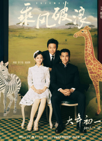 亚洲欧美大片