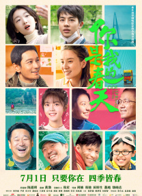 久久伊人网视频